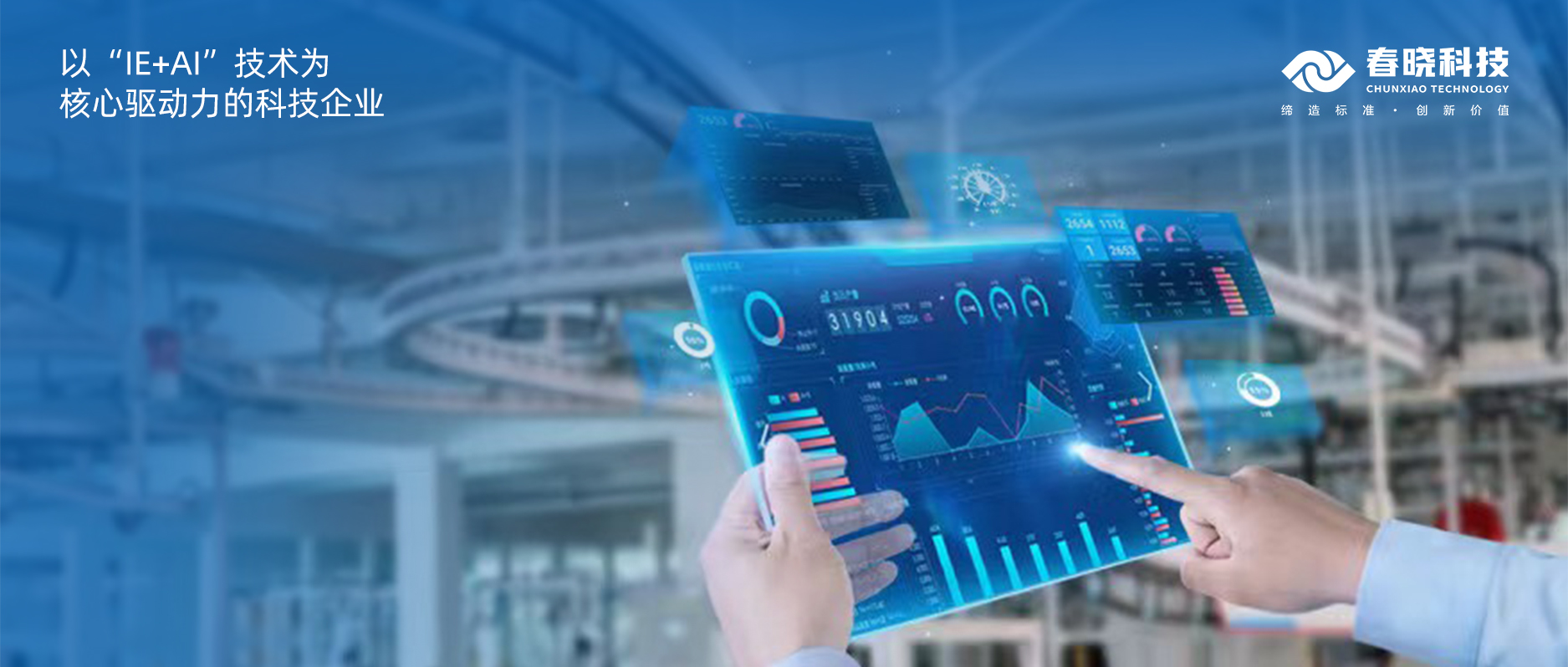 东丽、佰蒂、坦博尔、湘瑞、元都等知名企业，与优德88GST强强联手，共启新篇章！